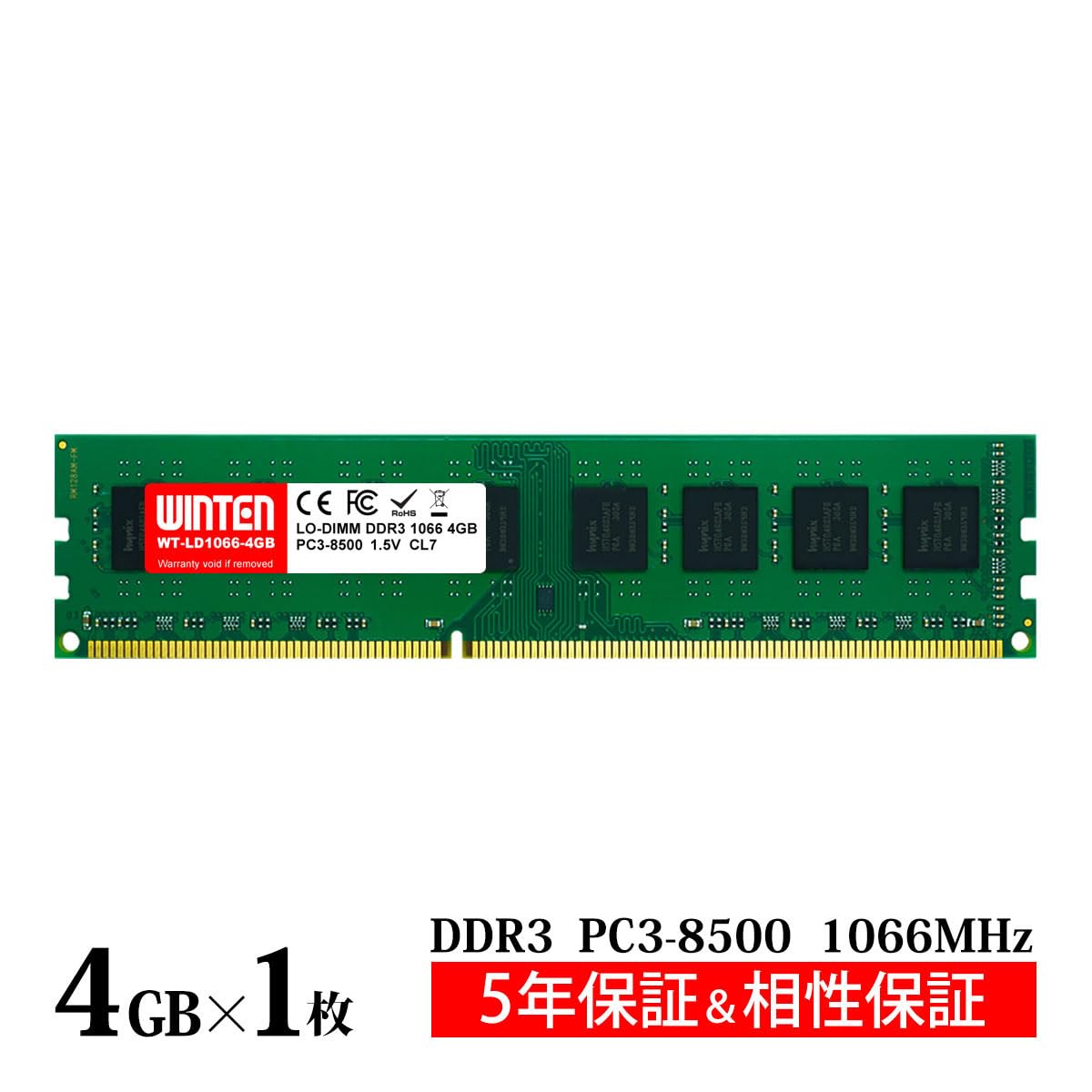 (未使用･未開封品)　プリンストン DOS/V デスクトップ用メモリ 4GB PC3-10600 240pin DDR3-SDRAM PDD3/1333-4G og8985z Amazon | elixir 240PIN DDR3 1333 PC3-10600 4GB